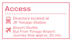 会場への交通アクセス