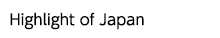 Highlight of Japan