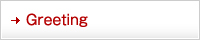 Greeting