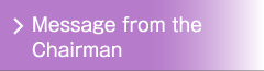 Message from the Chairman