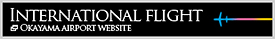 International Flights