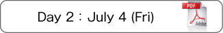 二日目日程表