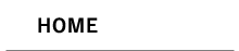 ホーム